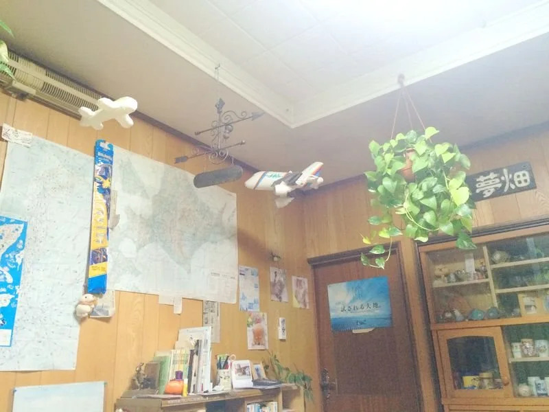 Guest House Yumebatake