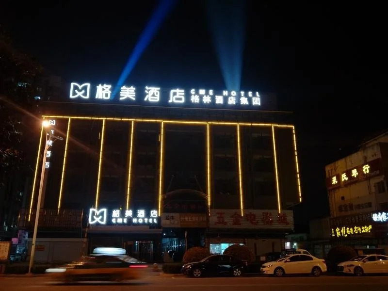 GEM Hotel Huai'an Lianshui County Dandong Road RT-Mart