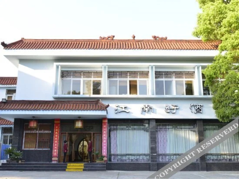 Longshan Hotel