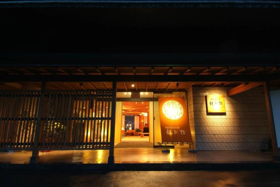Yumeminoyado Kansyokan