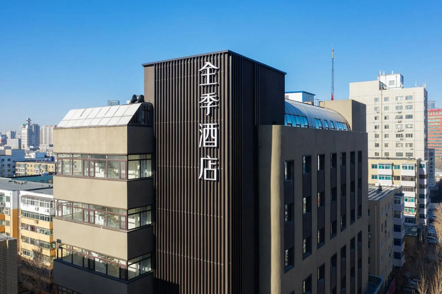 JI Hotel Shenyang Consulate Branch