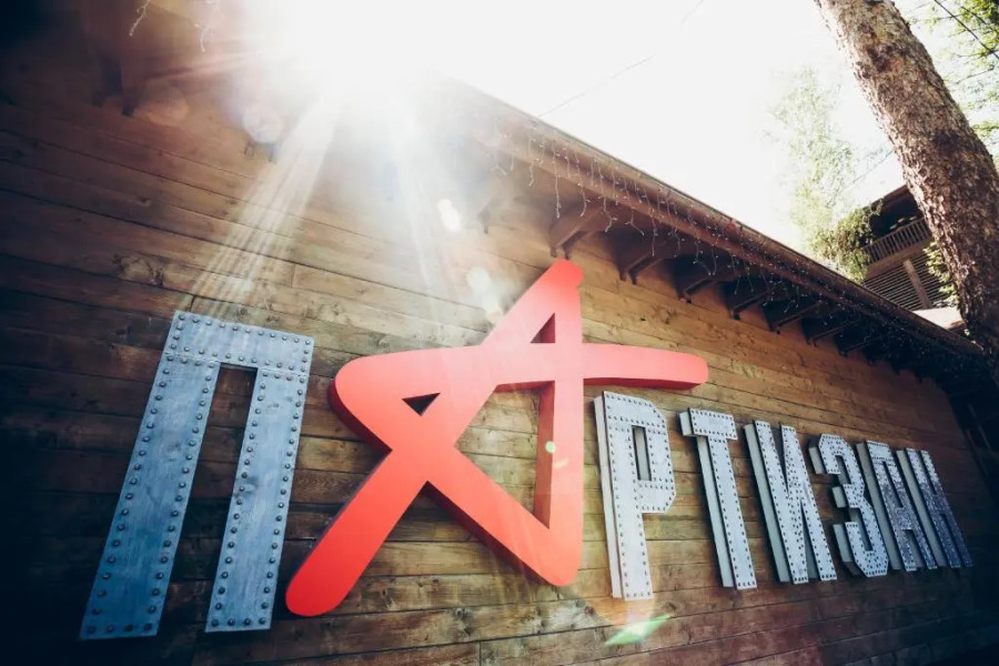 Дизайн-отель BeerLogovo клуба «Партизан»