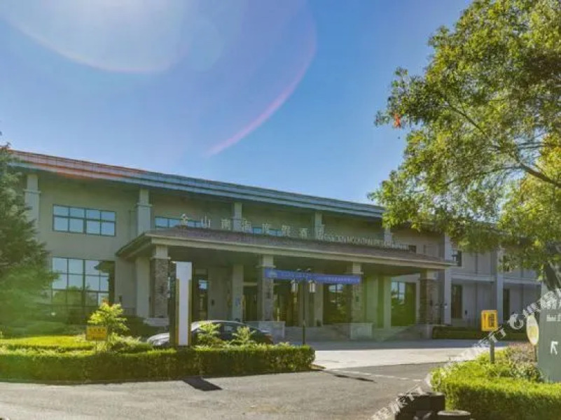 Qingdao Golden Mountain Resort Hotel