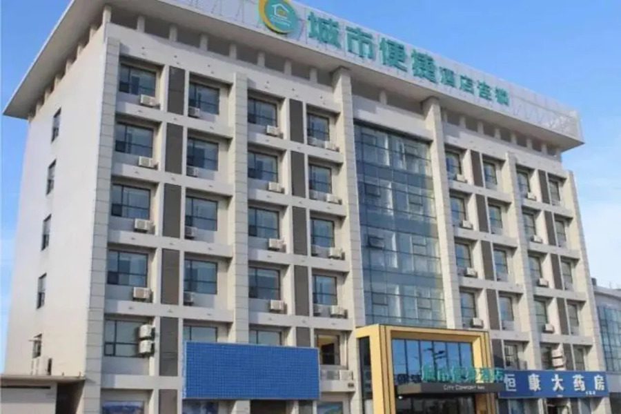 City Comfort Inn Xiaogan Xiaochang Bus Passenger S