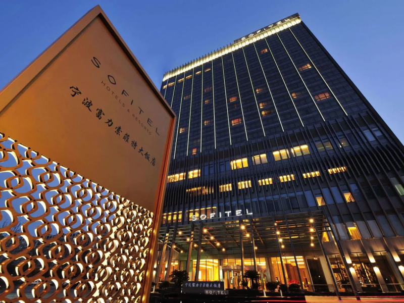 Sofitel Ningbo