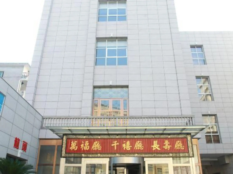 Huang Longshun Hotel