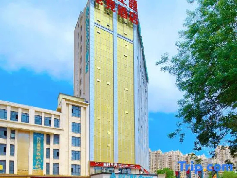 Dagu Theme E-sports Hotel