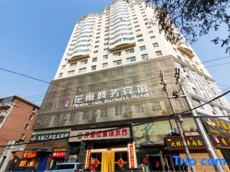 Lanzhou Huayu Business Hotel