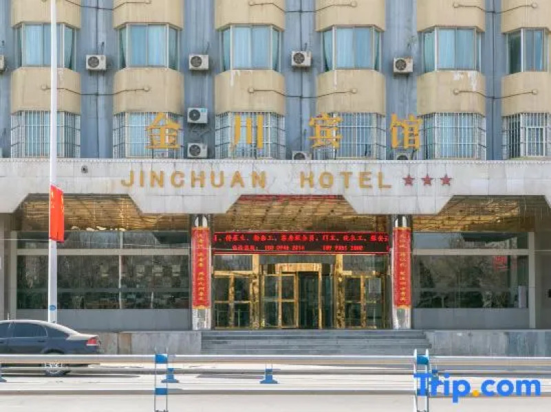 Jinchuan Hotel