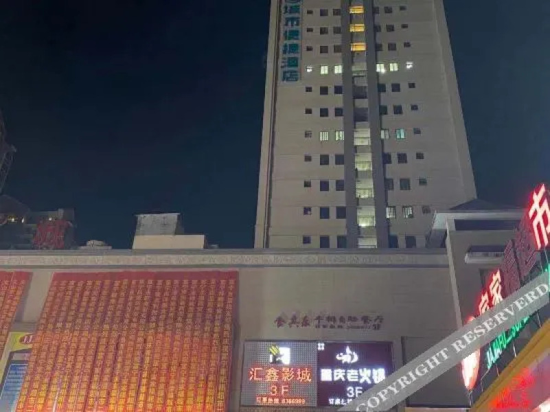 City Comfort Inn(Funing Wucai City)