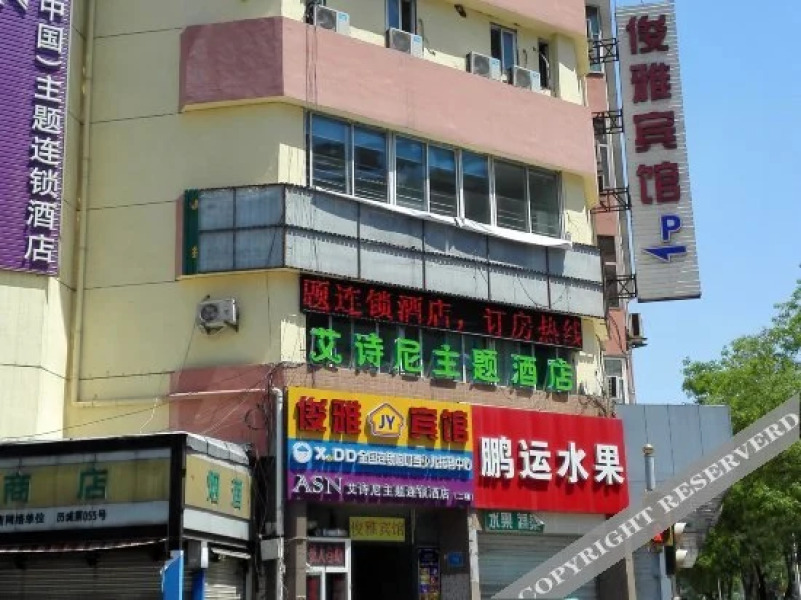 Junya Hotel (Jinan Honglou Plaza Julong Plaza)