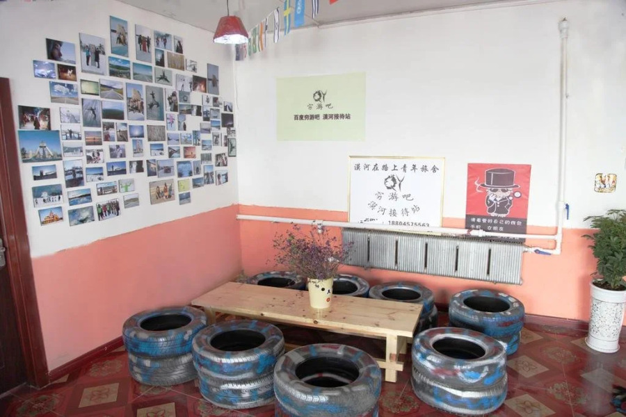 Mohe On the way Youth Hostel