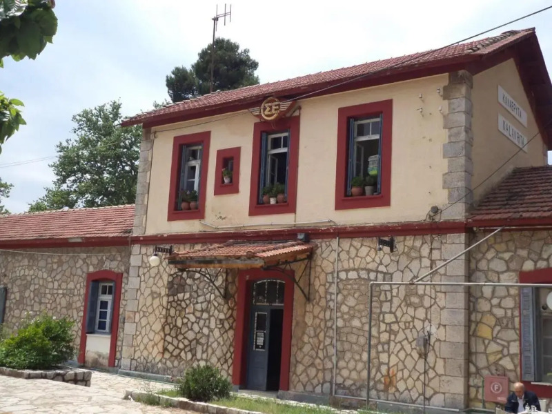 Guesthouse Chrysa