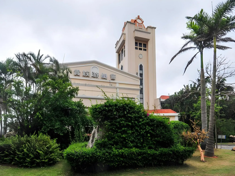 Hainan Noble Yacht Club Hotel