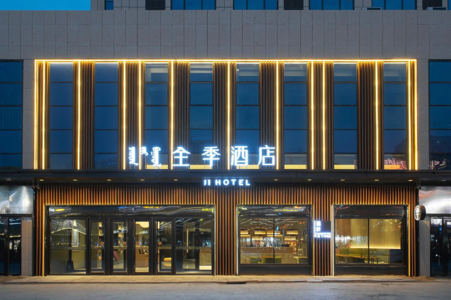 Ji Hotel Ulanhot Wanda Plaza