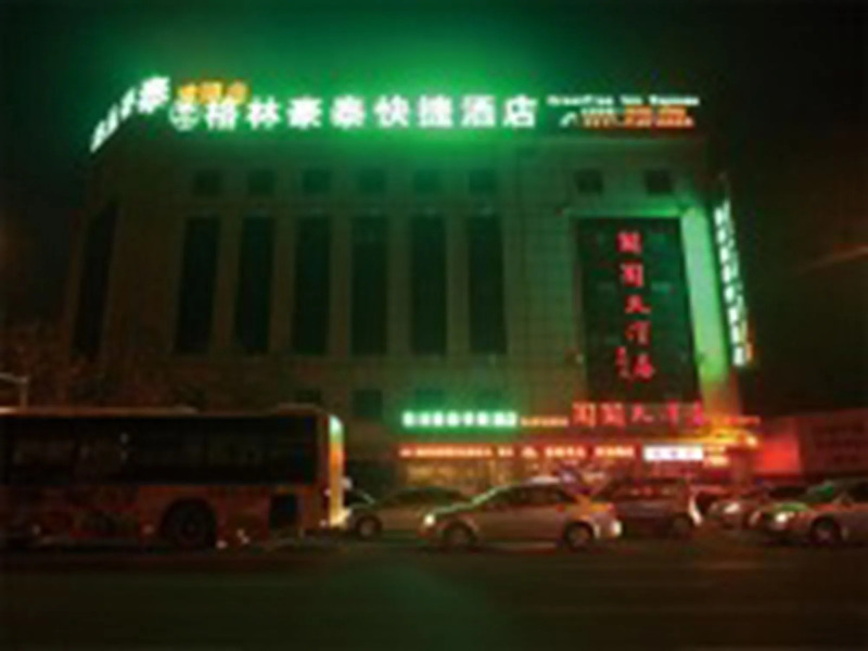 GreenTree Inn Huaian North Beijing Road West Beijing Road Express Hotel