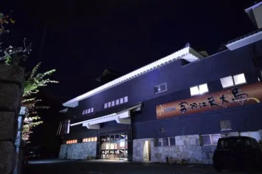 Fuso Koyo Oyama Kinugawa Higokunoyu Kaze