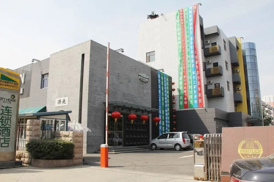 Citihome Hotel Baoding Agricultural University