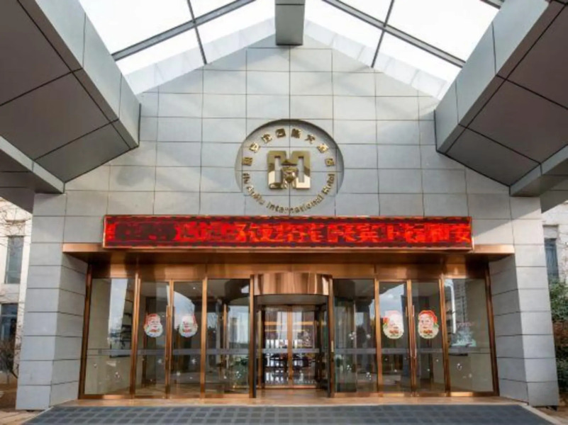 Heanhu International Hotel