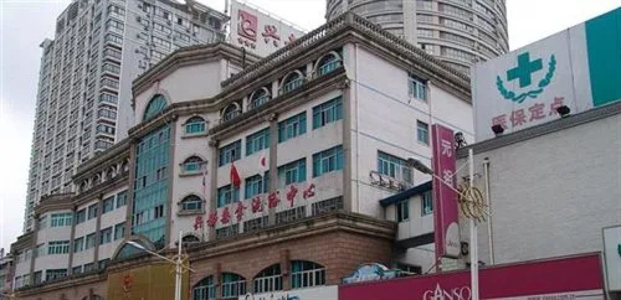 Qidong Xingdu Hotel