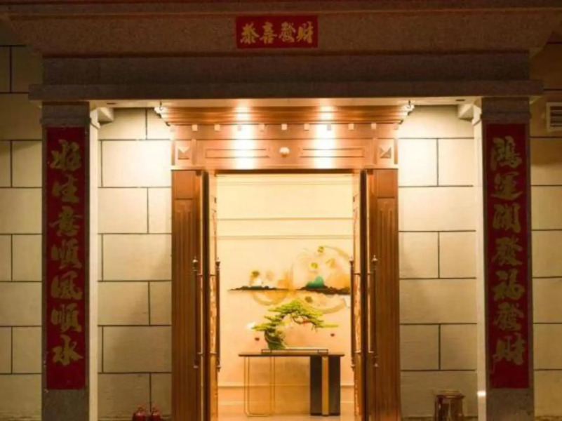 Wufeng Hotel