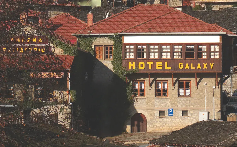Hotel Galaxias
