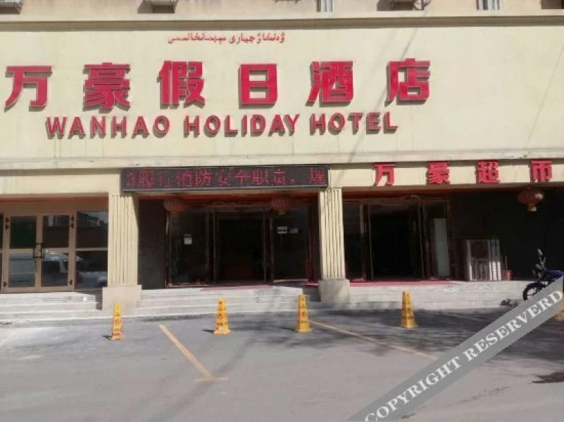 Wanhao Holiday Hotel