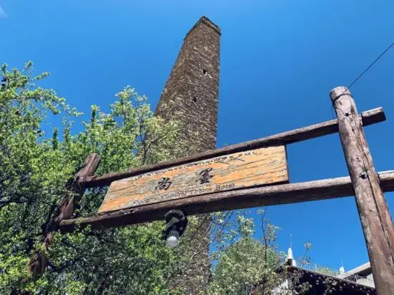 Shangmo Culture Theme Hotel