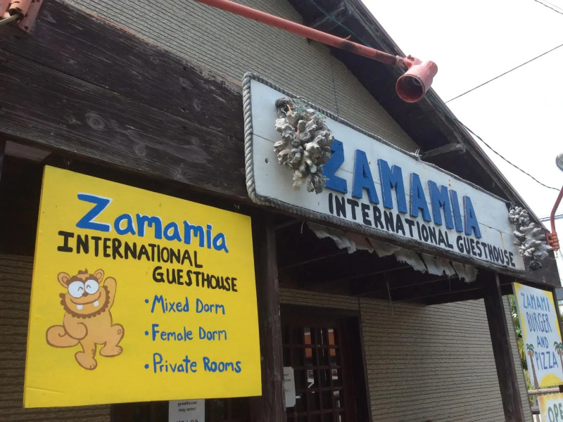 Zamamia International Guesthouse
