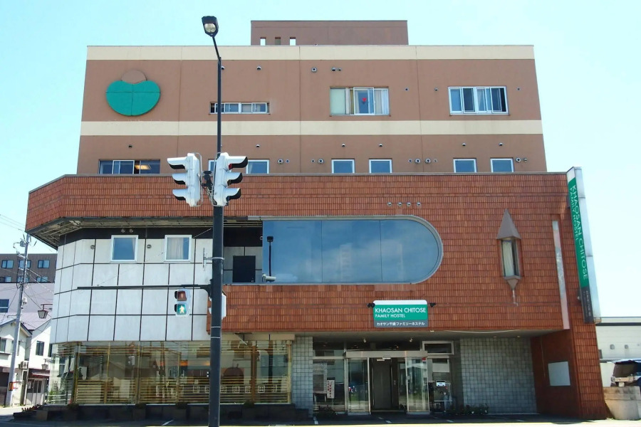 Khaosan Chitose Family Hostel