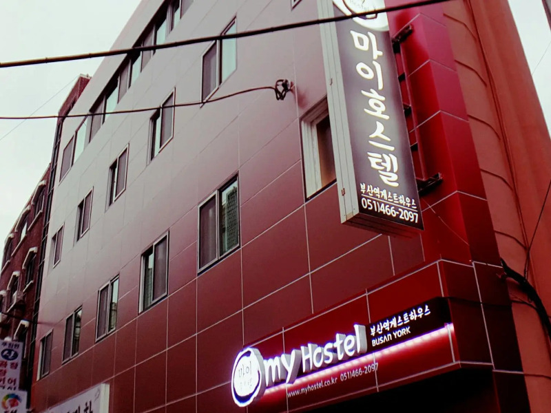 KT&G Sangsang Madang Busan Stay - Hostel