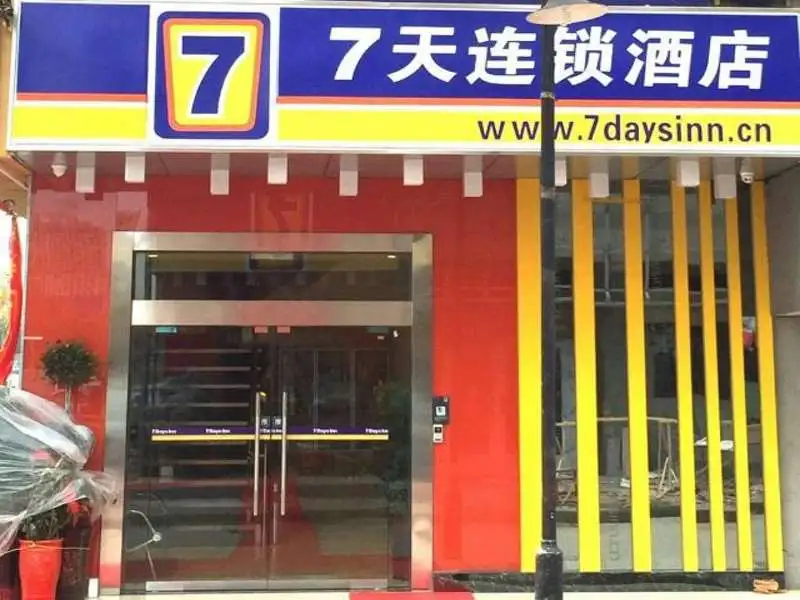 7 Days Inn Ying Shang Lan Xing Jian Cai Market Branch