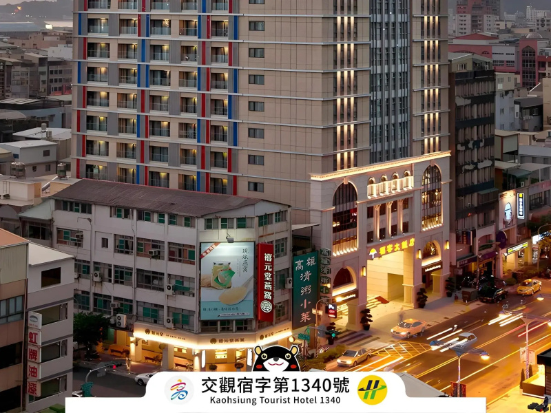 Fullon Hotel Kaohsiung
