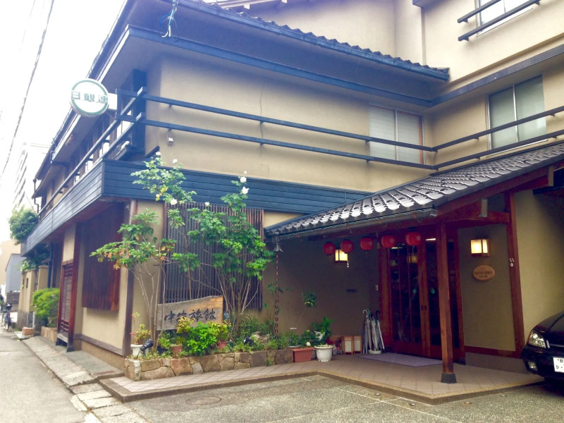 Nakayasu Ryokan