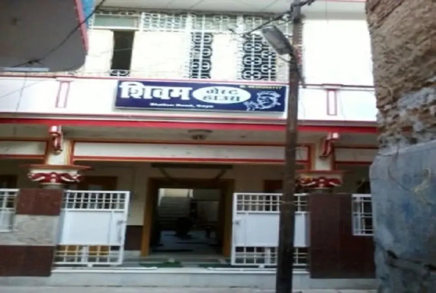 Goroomgo Shivam Guest House Gaya