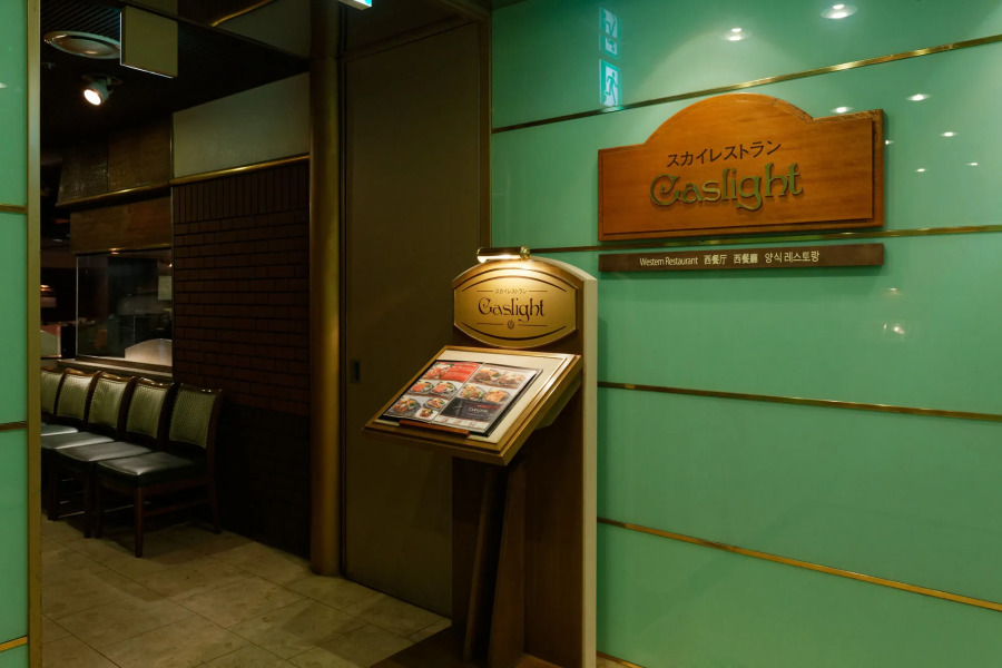 Kagoshima Washington Hotel Plaza