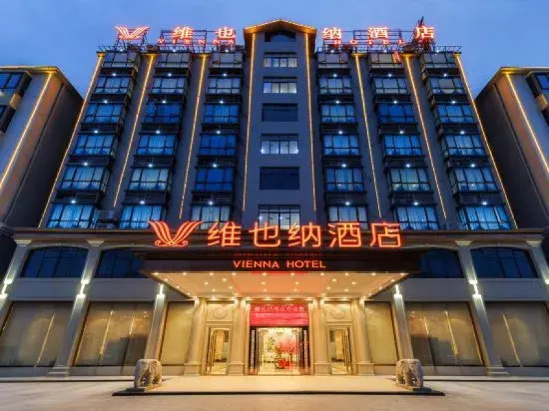 Vienna Hotel (Changjiang Avenue Store)