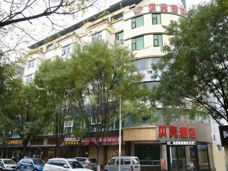 Shell Hotel Tianshui Maiji District 2nd Road Pedestrian Street