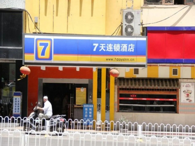7 Days Inn Kunming Qingnian Road