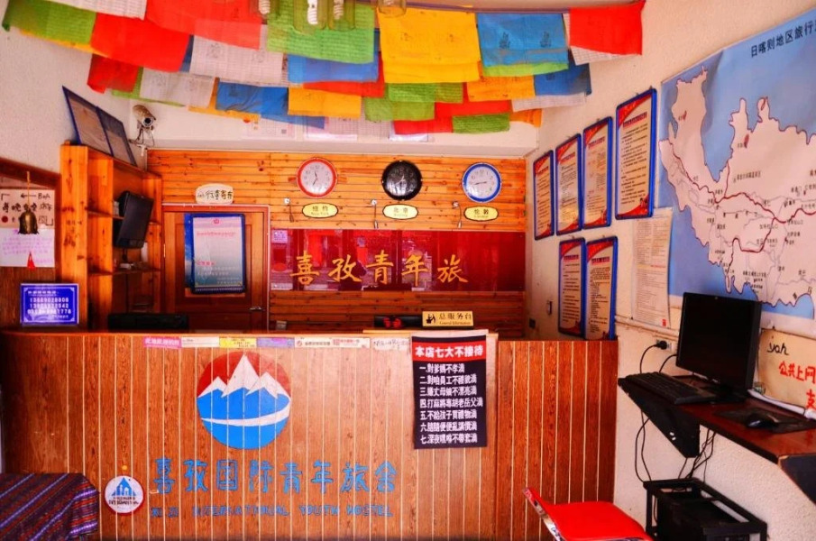 Shigatse Xizi Youth Hostel