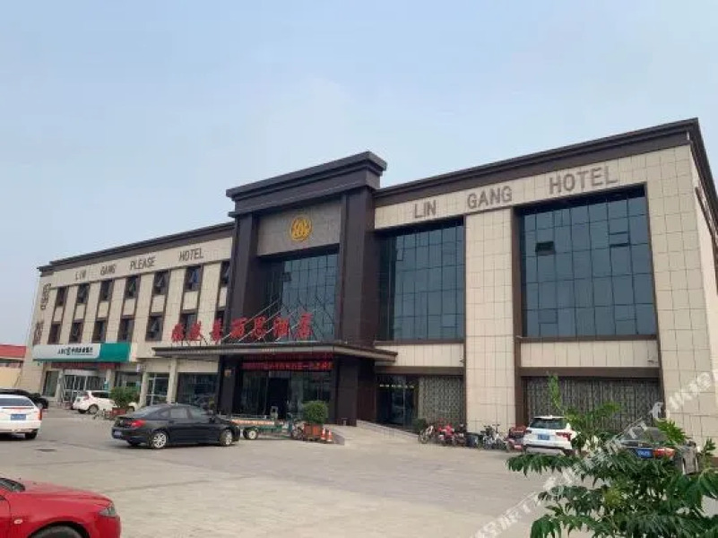 Ligang Business Hotel