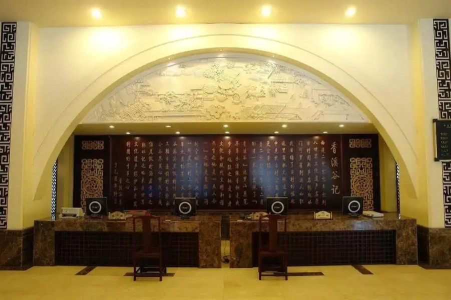 Xidi Xiangxigu Resort