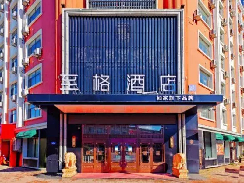 Heilongchen Business Hotel (Heihe Railway Station)