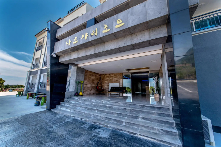 Seogwipo Narsha Resort