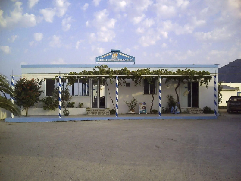 Haralambos Apartments