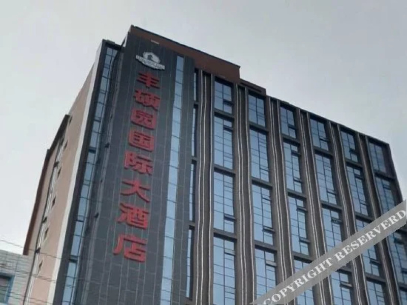 Zhongxiang Fengshuoyuan International Hotel (Zhongbai Plaza Bus Terminal)