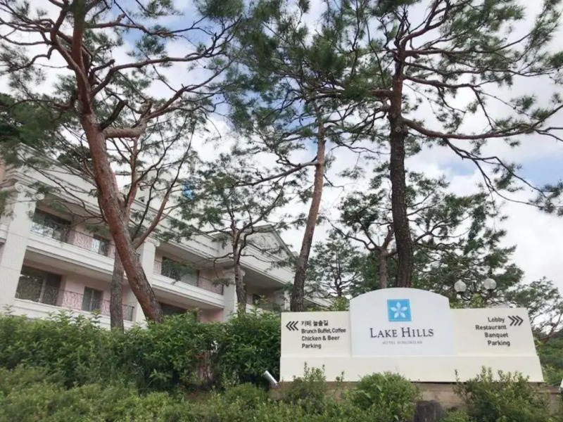 Lake Hills Songnisan Hotel