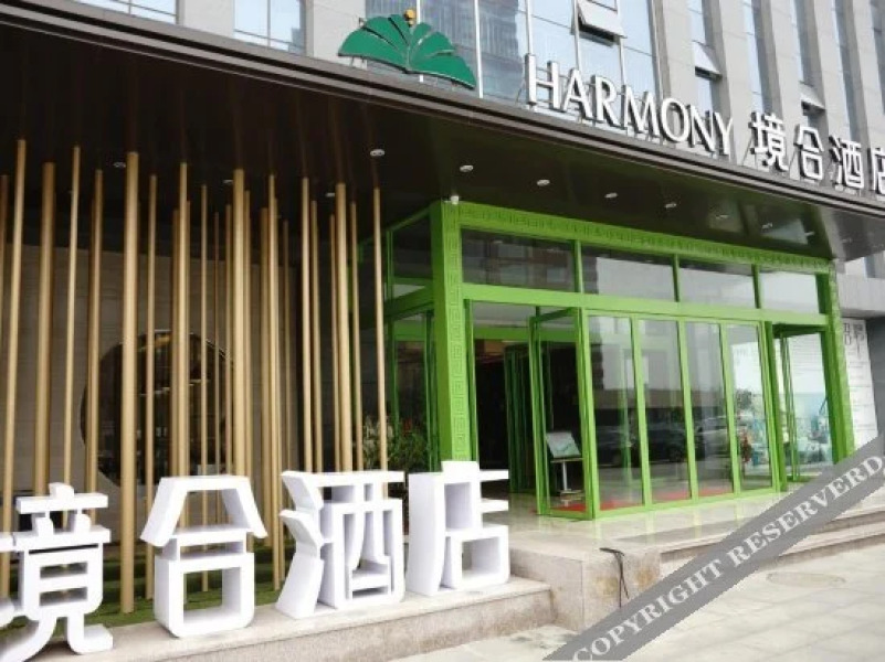 Harmony Hotel Zhengzhou
