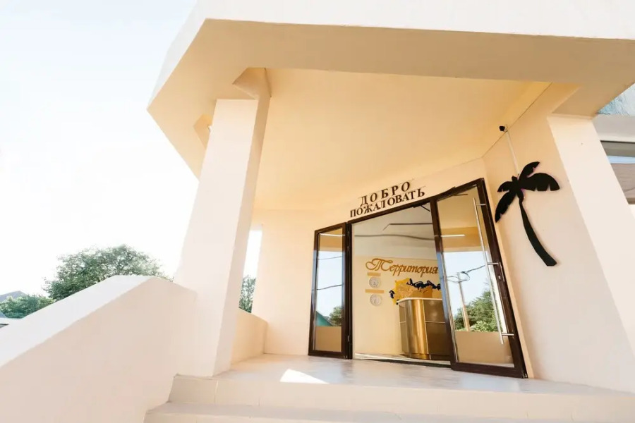 Отель Sun Terra