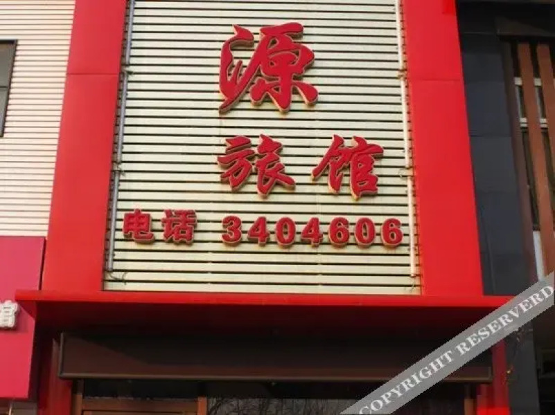 Jinzhou Kuoyuan Hotel